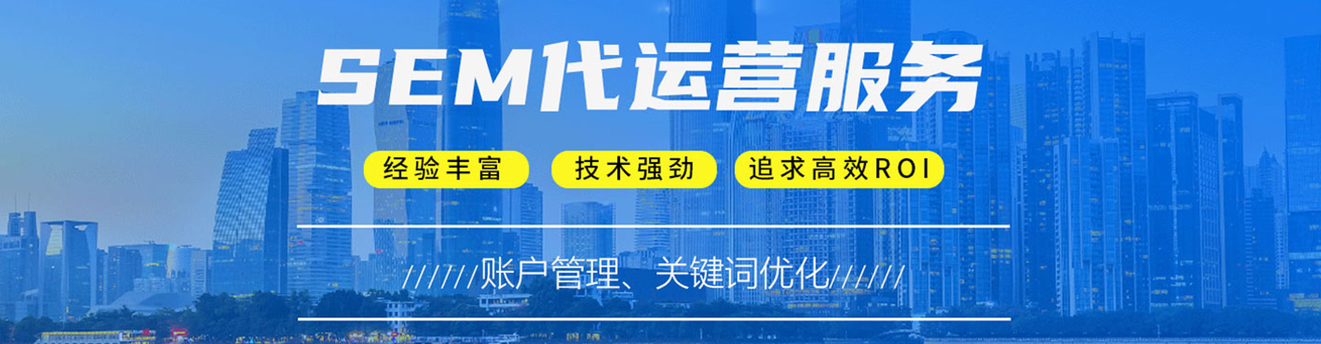 谷城信息流代理